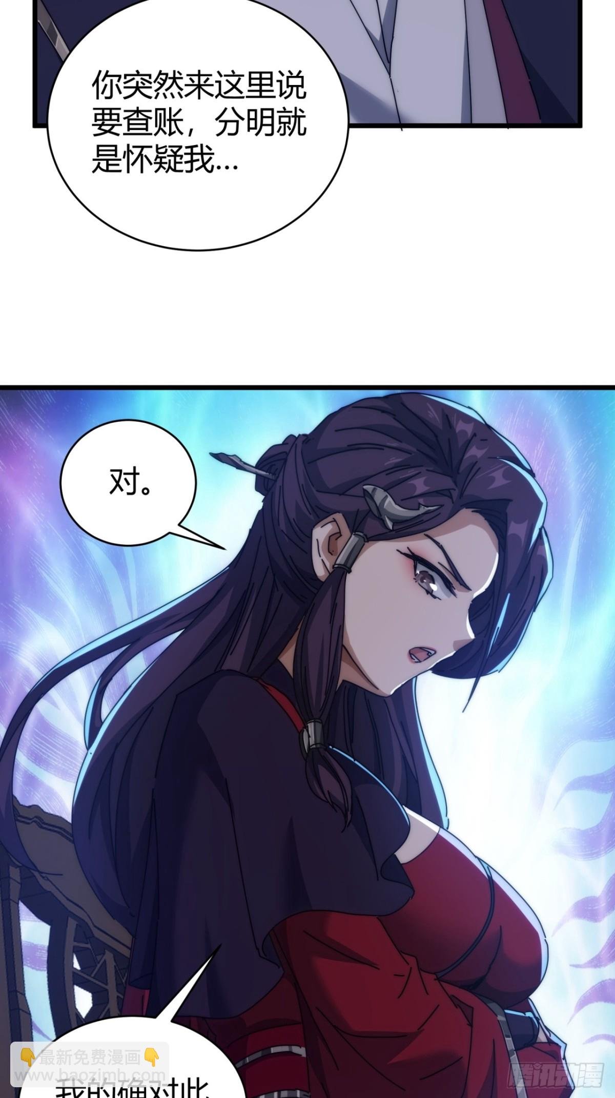 98-又是他！
