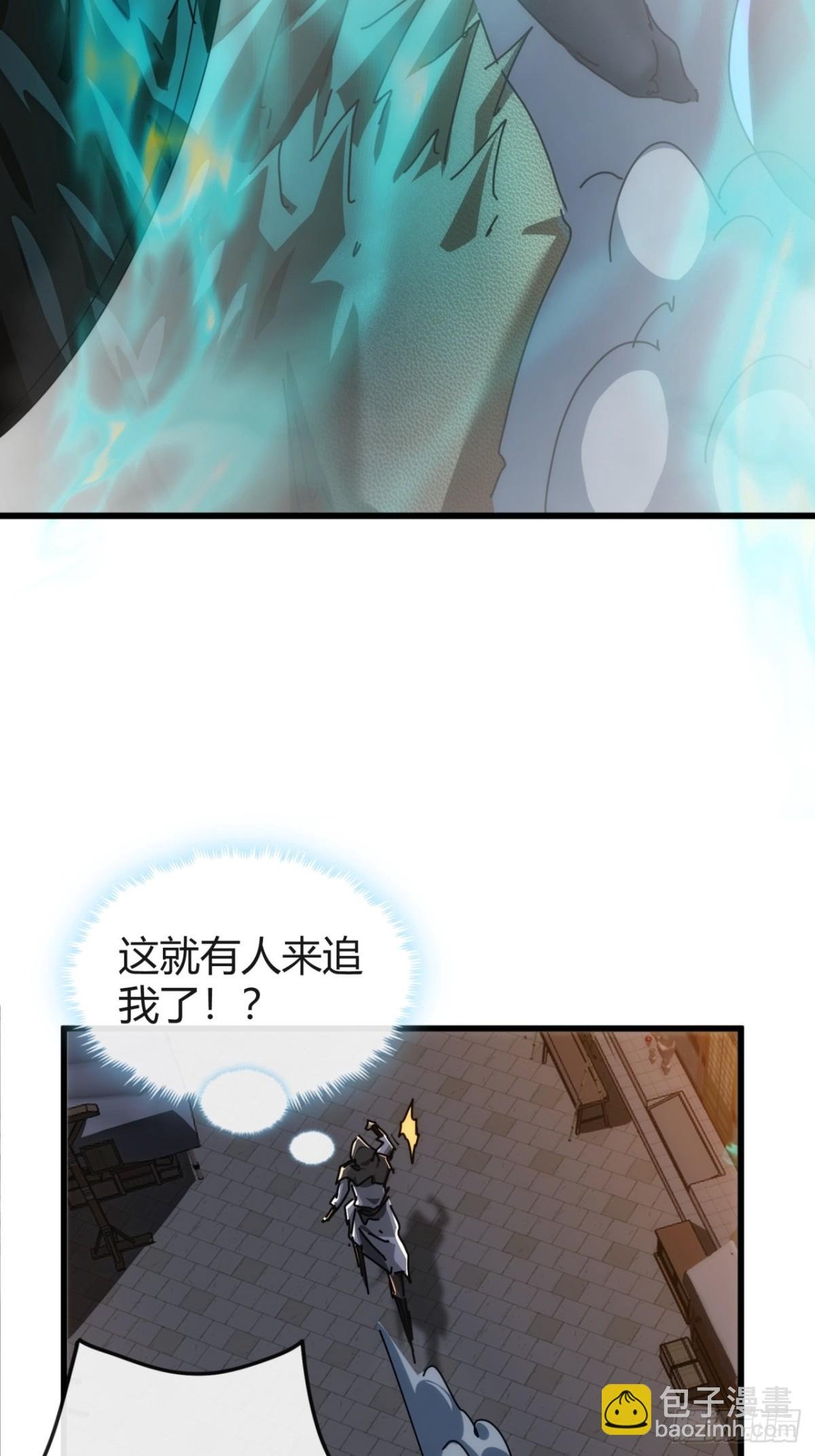 98-又是他！