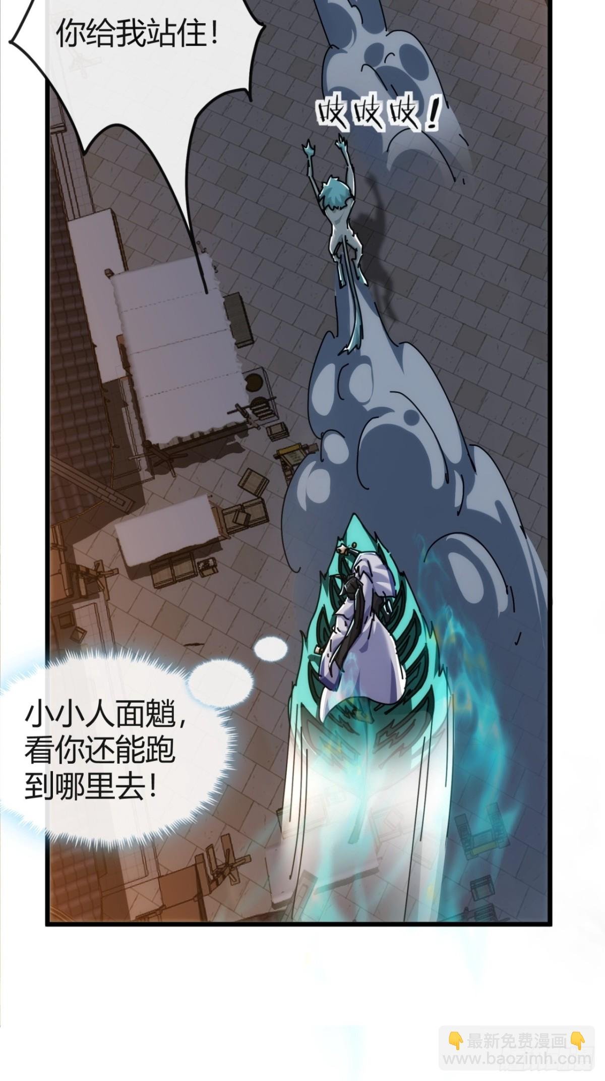 98-又是他！