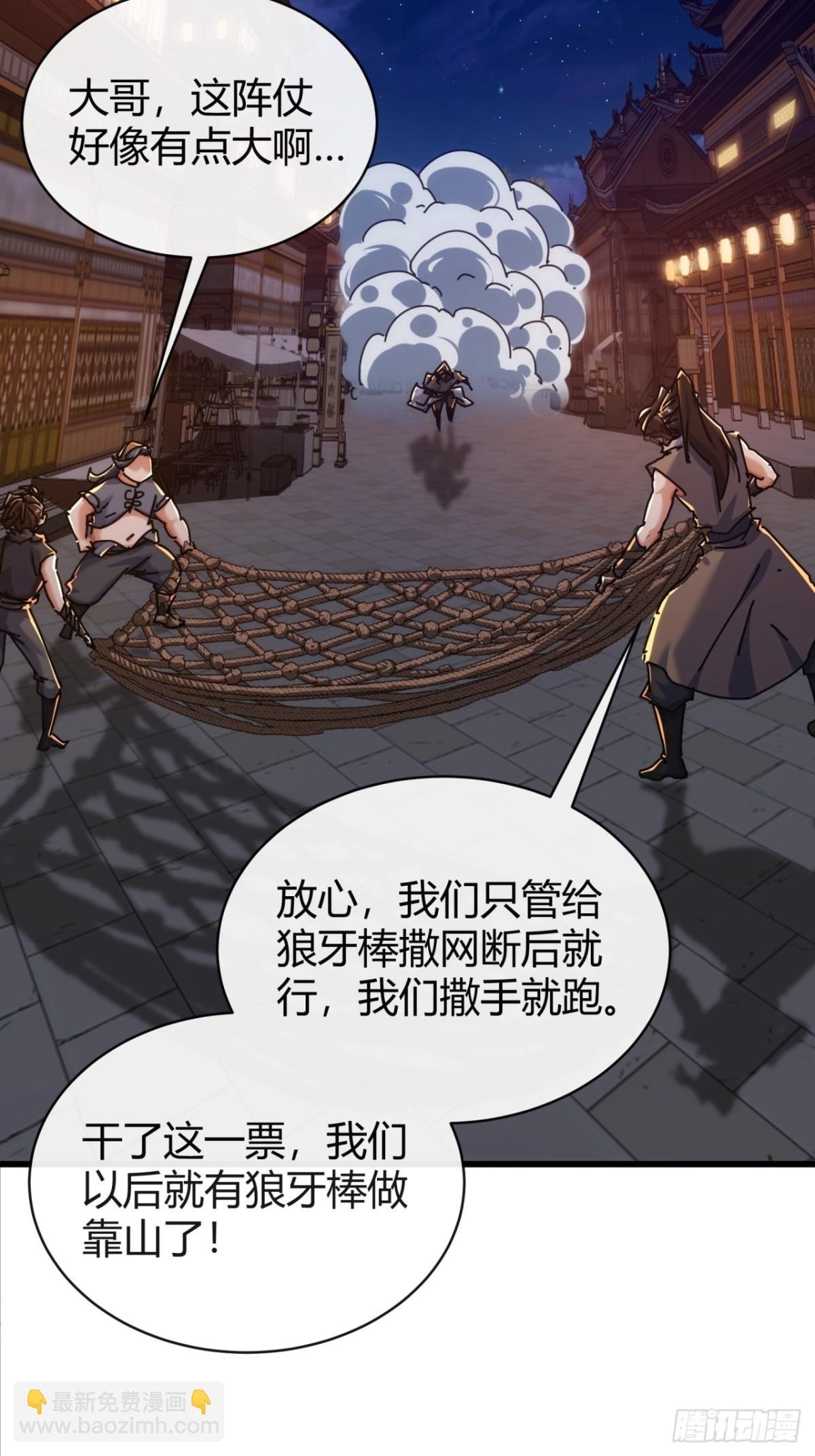 98-又是他！