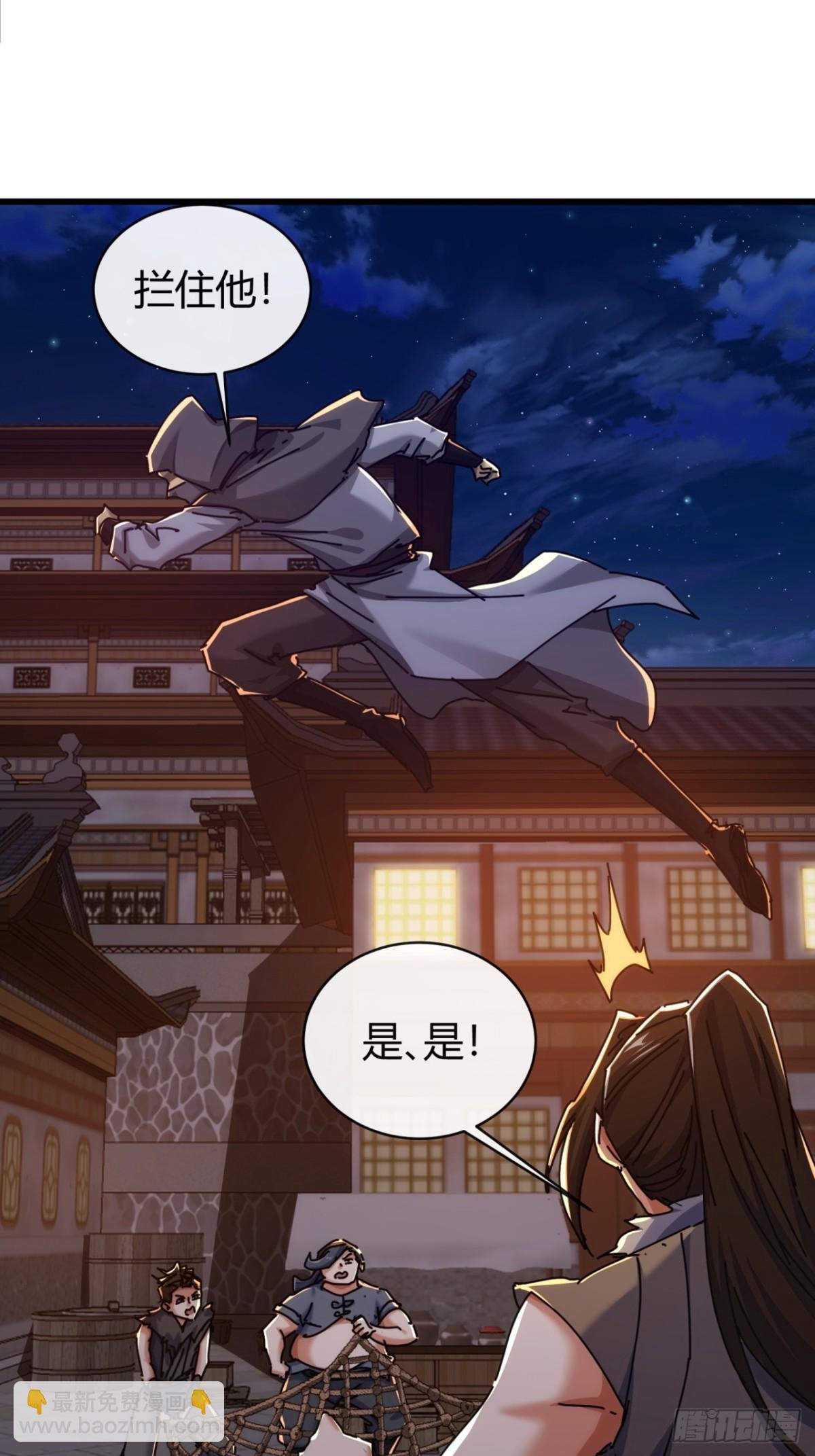 98-又是他！