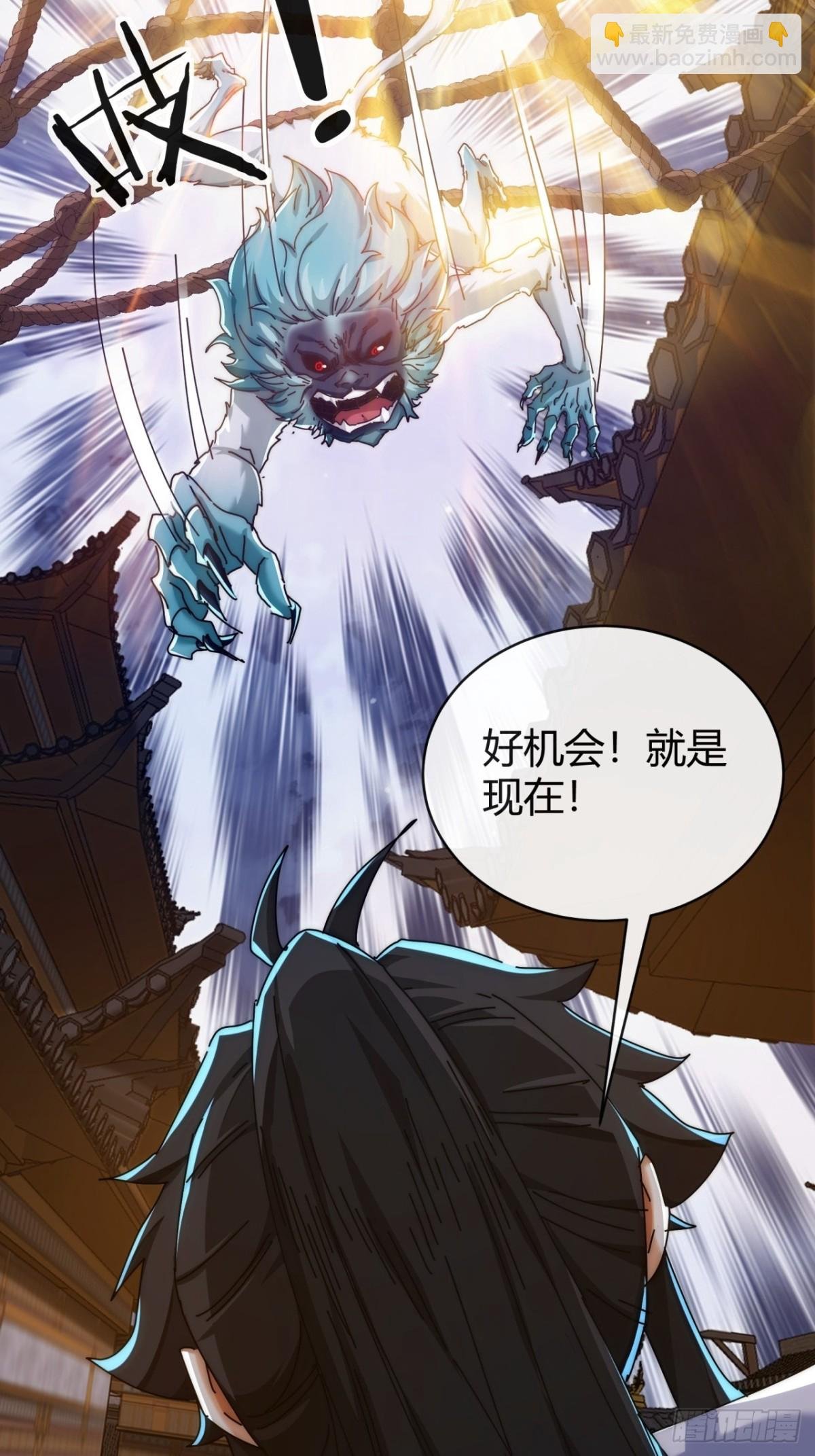 98-又是他！