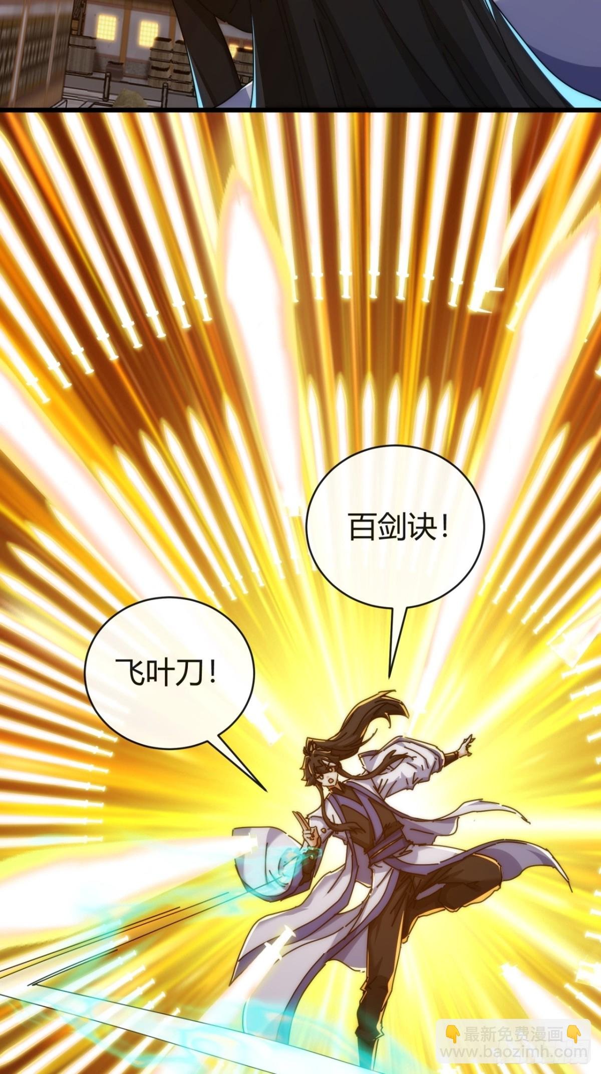 98-又是他！