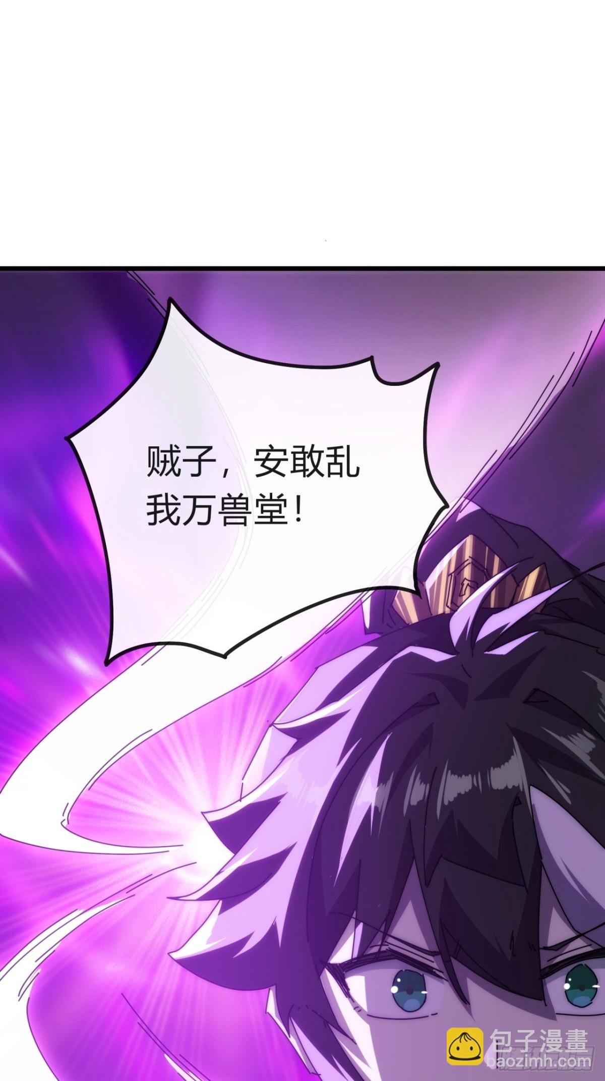 98-又是他！