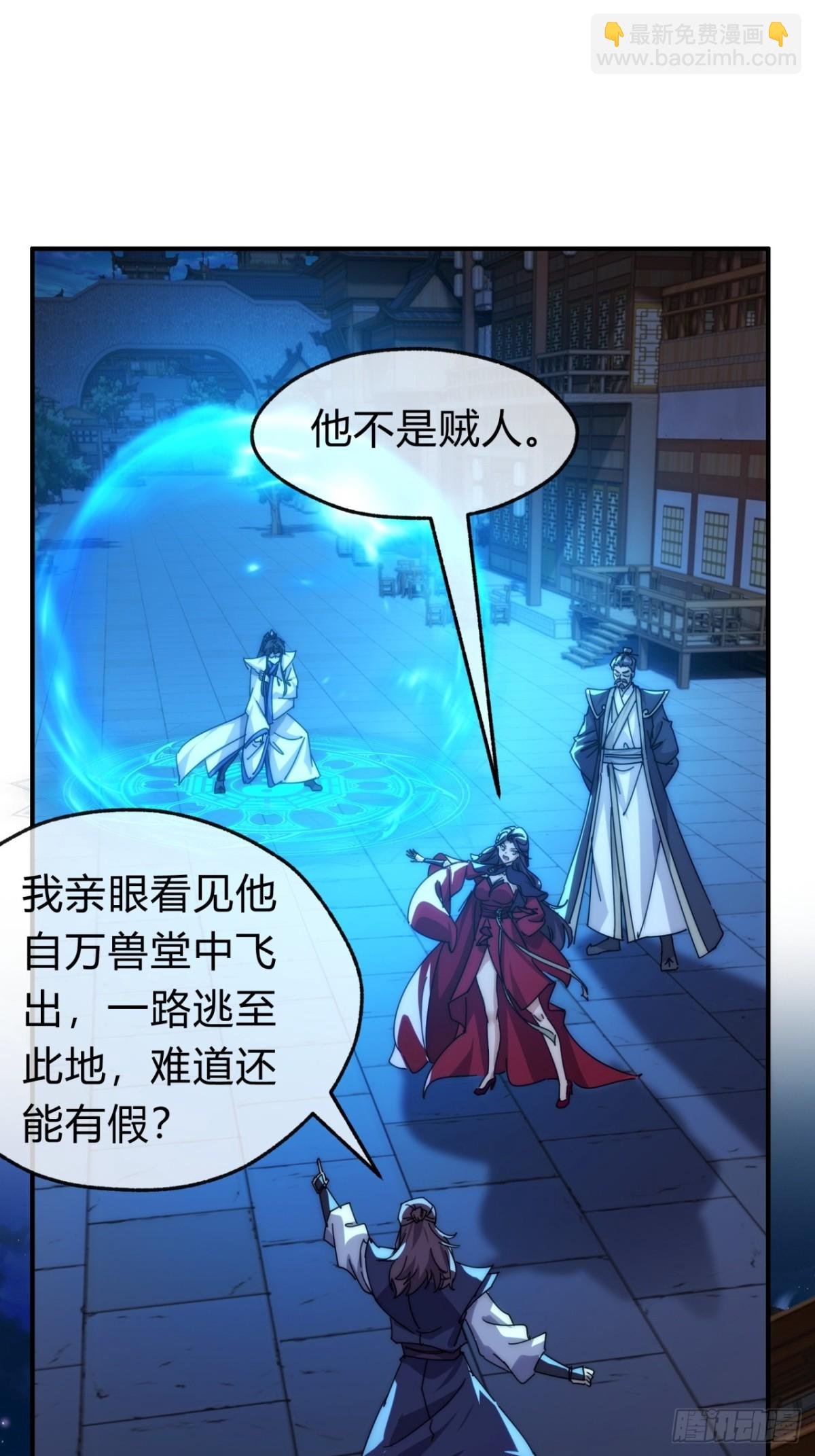 99话 替我做主