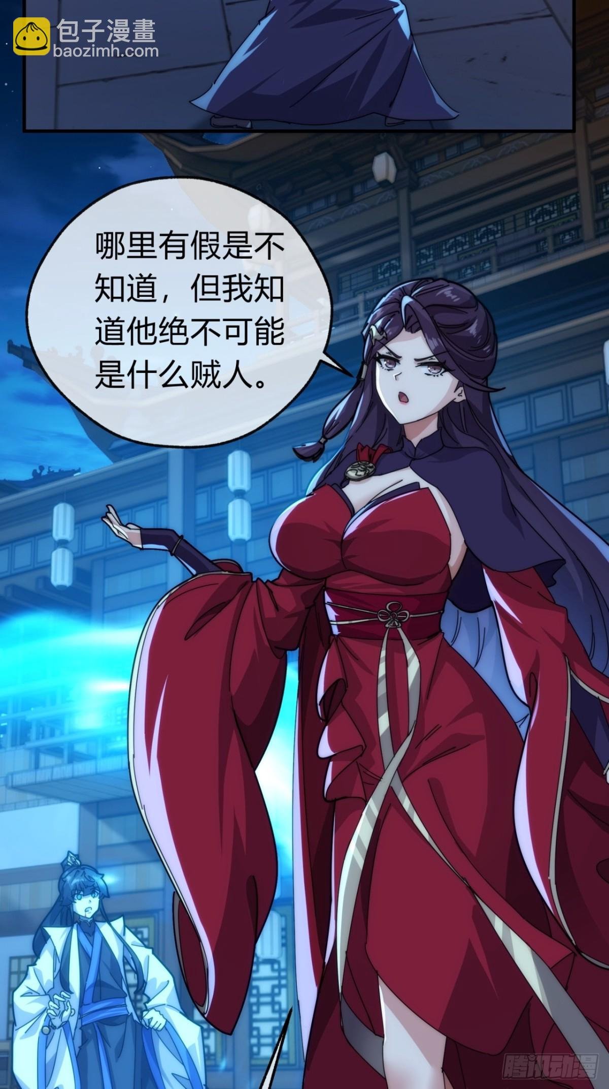 99话 替我做主