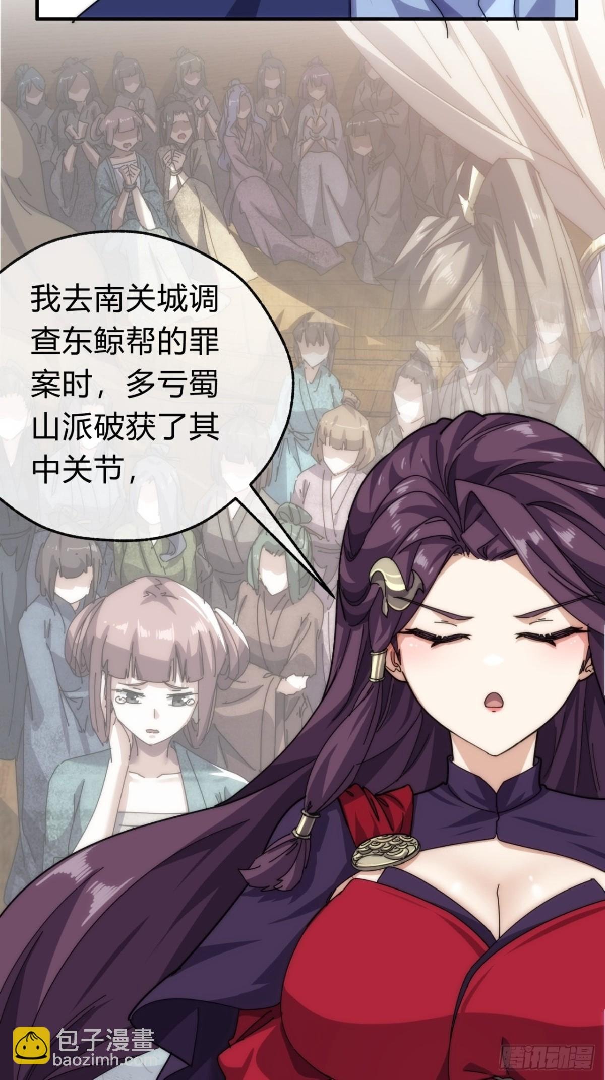 99话 替我做主