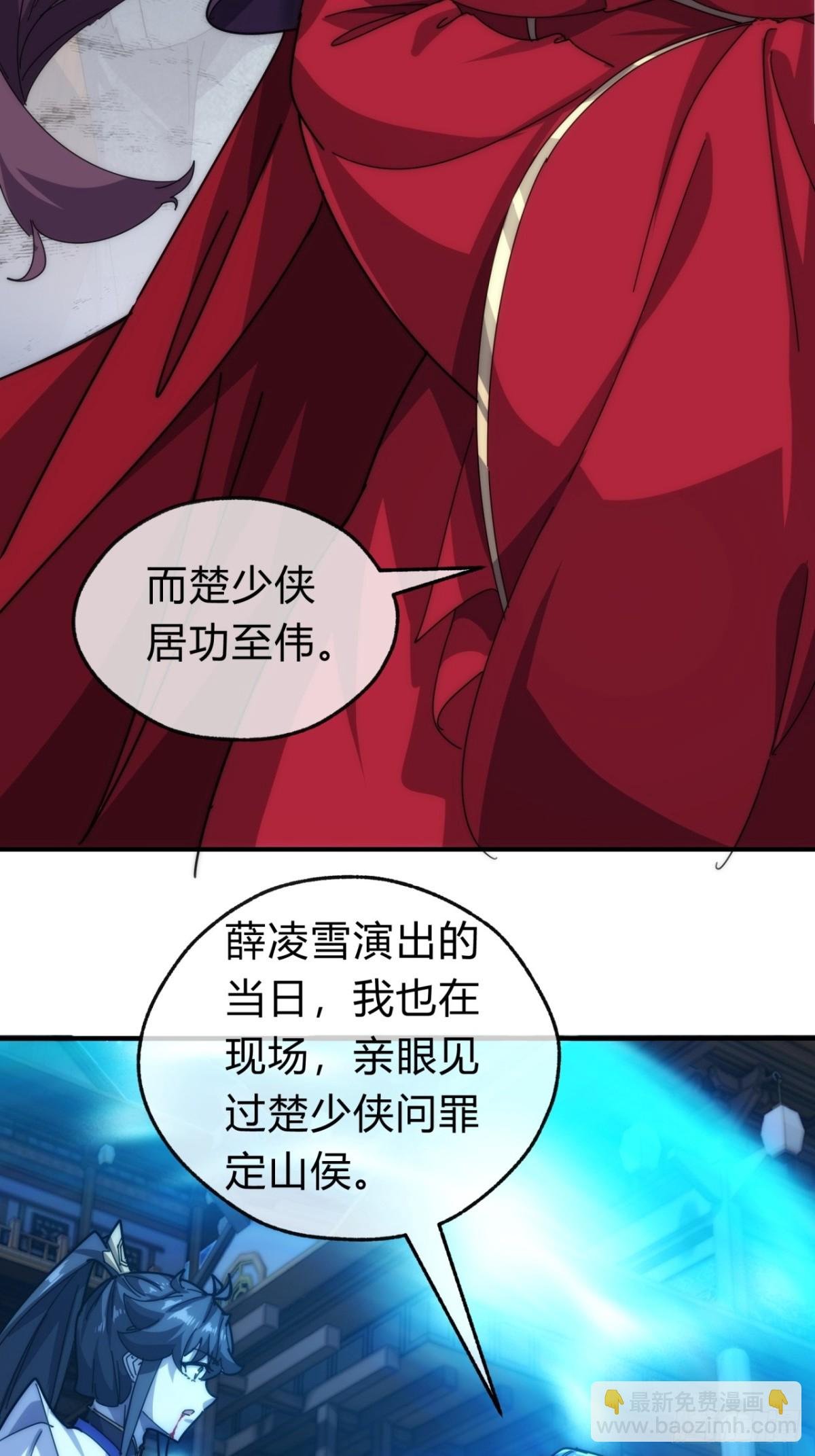 99话 替我做主