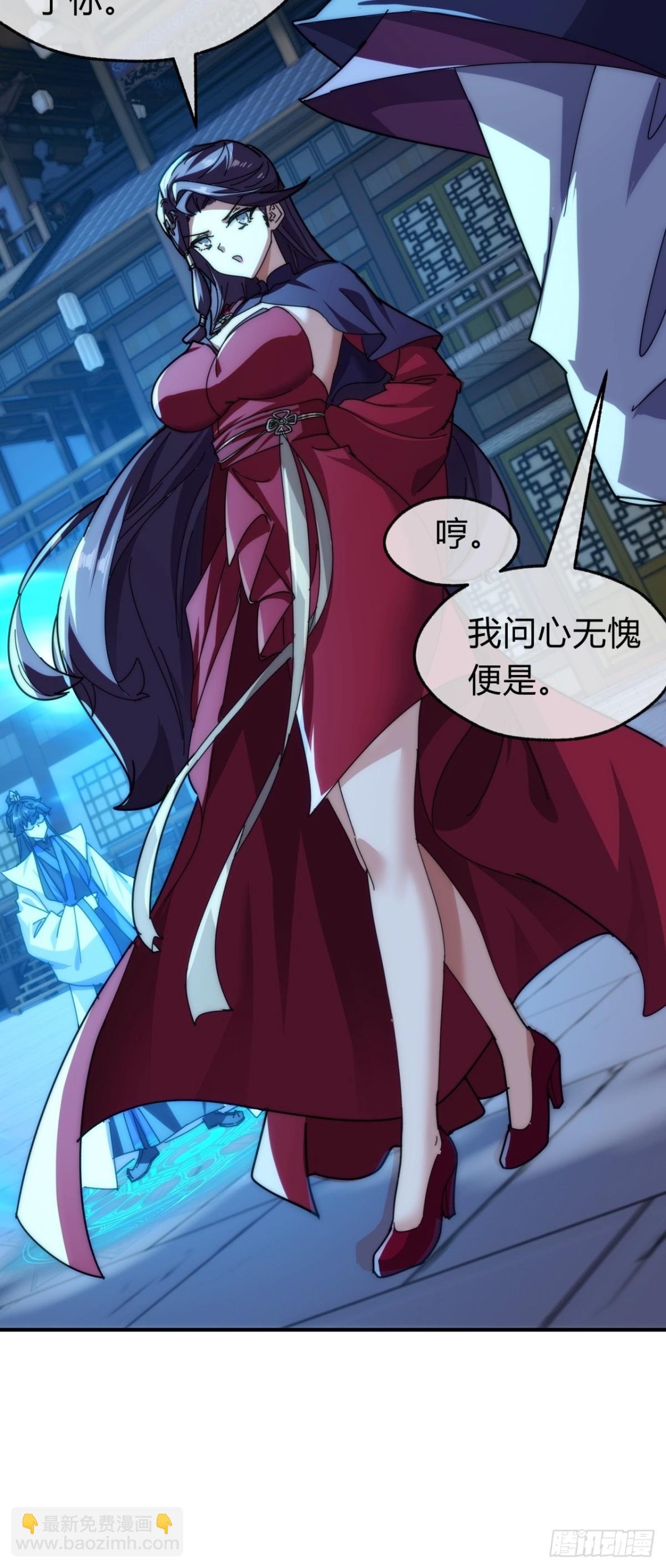 99话 替我做主