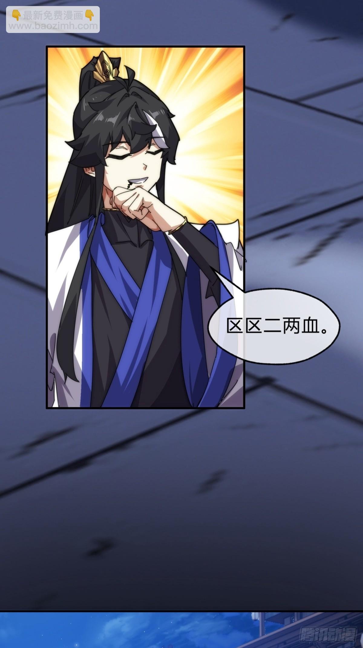 99话 替我做主