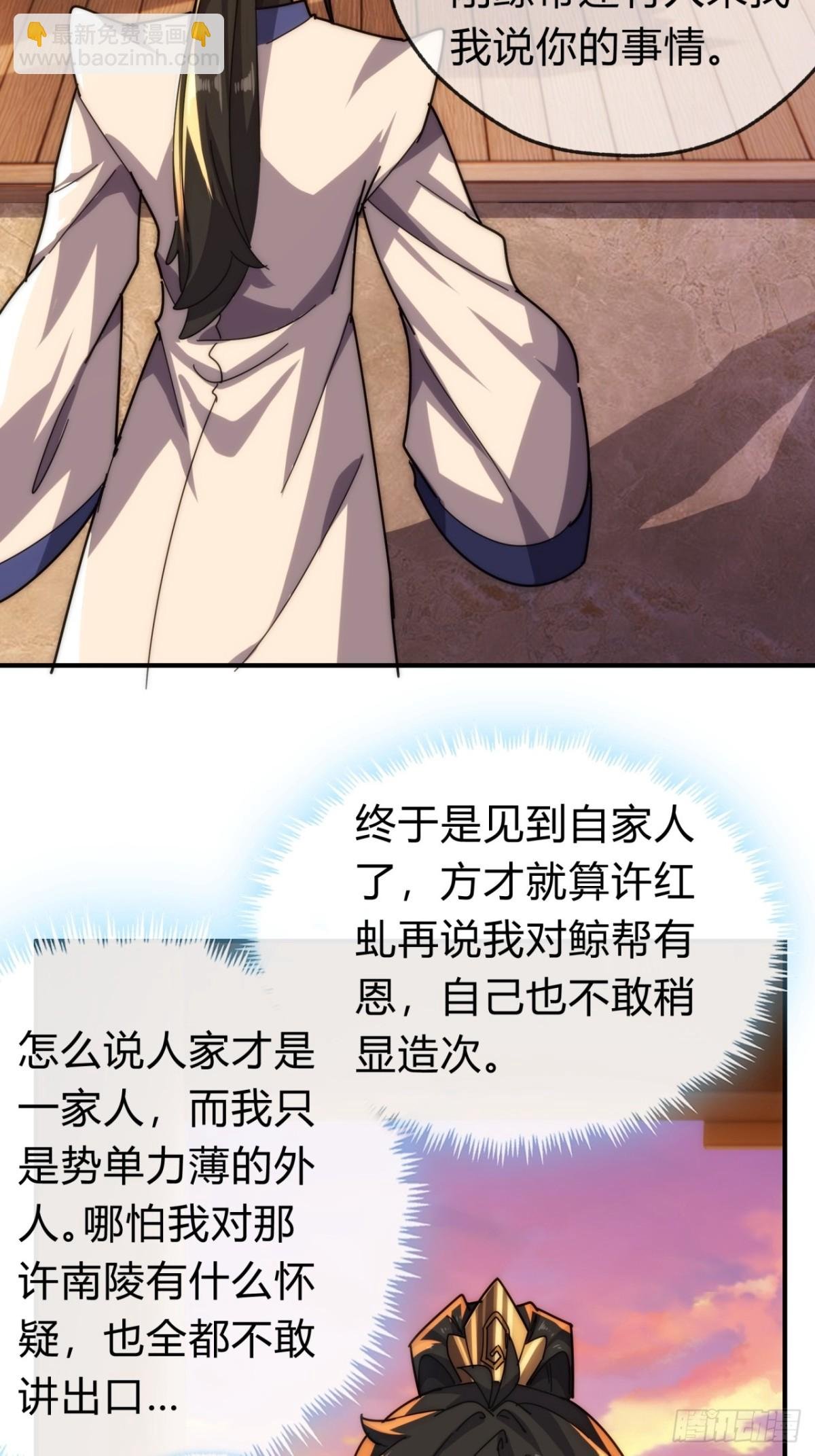 99话 替我做主