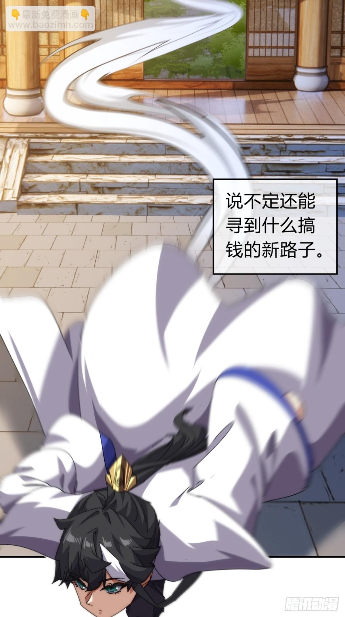99话 替我做主