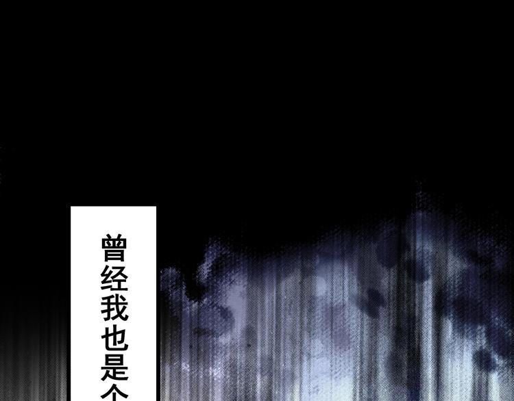 序章 男人的任务