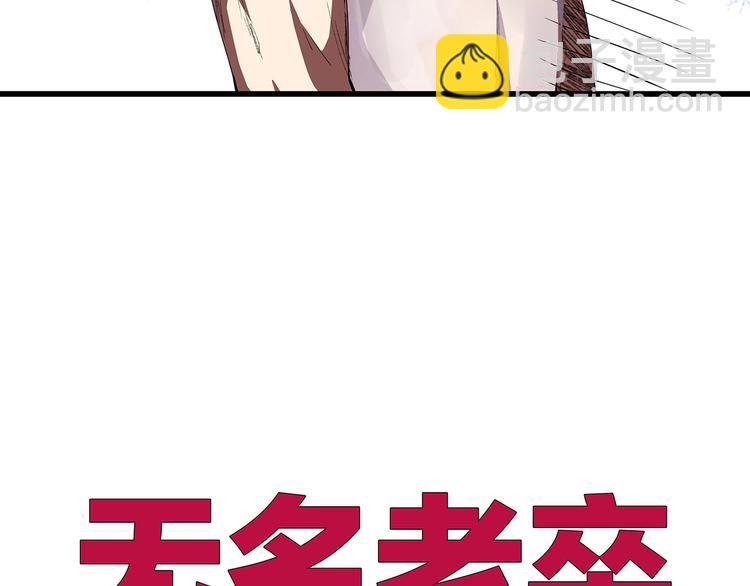 序章 男人的任务