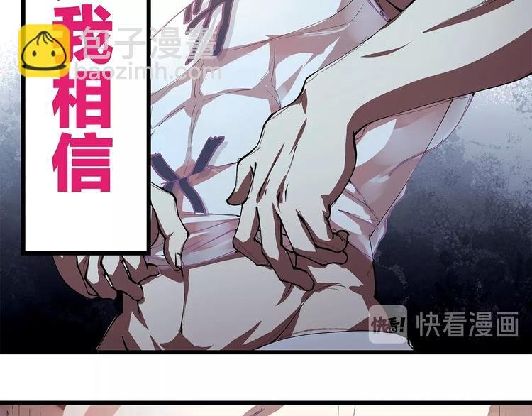 序章 男人的任务