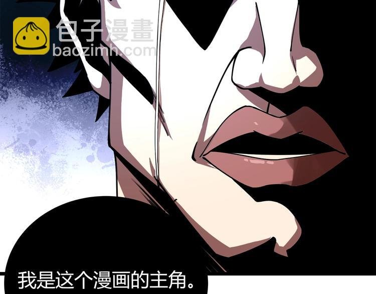 序章 男人的任务