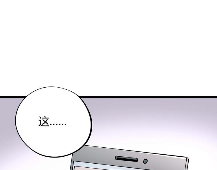 第9话 幸福就像流星