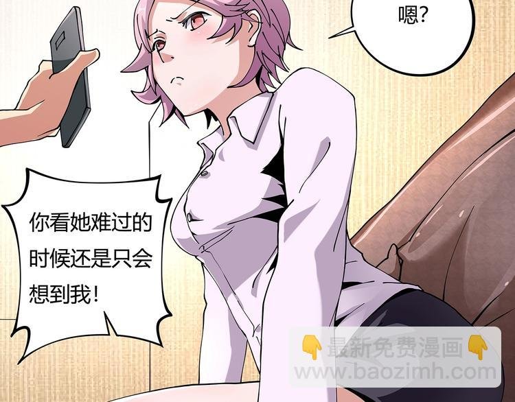 第9话 幸福就像流星