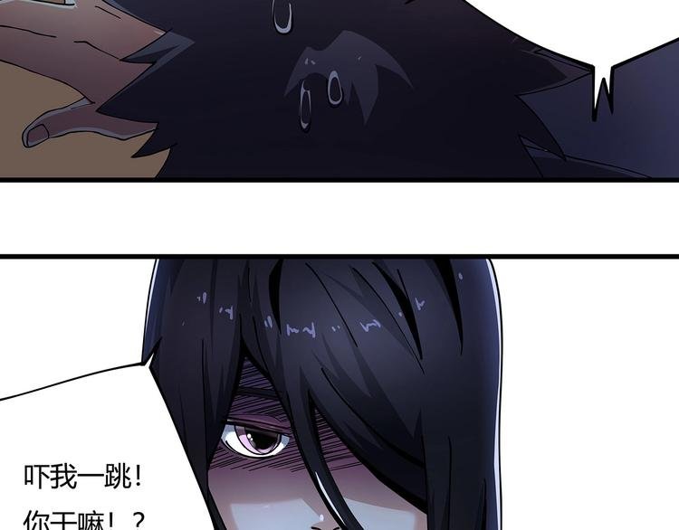 第9话 幸福就像流星