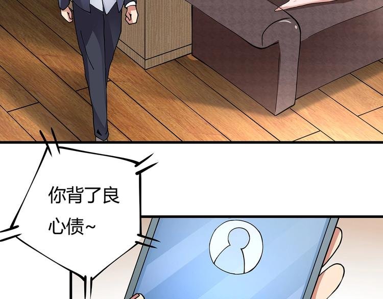 第9话 幸福就像流星
