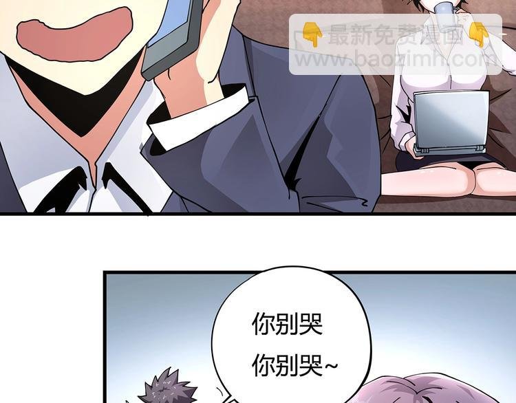第9话 幸福就像流星