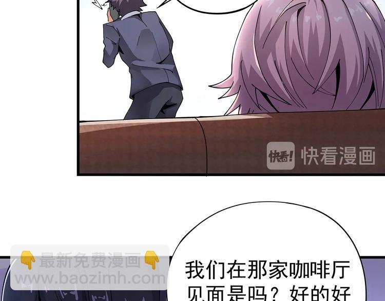 第9话 幸福就像流星