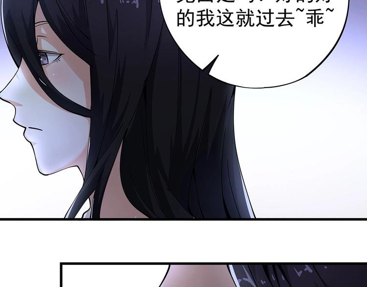 第9话 幸福就像流星