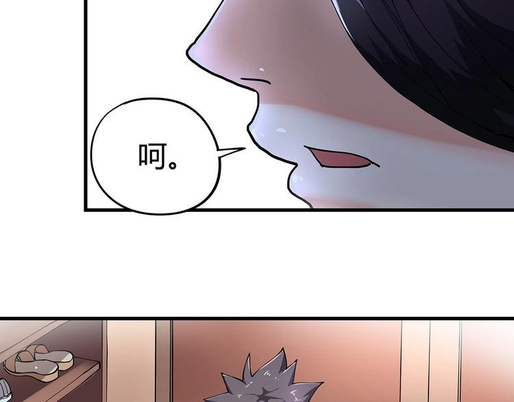 第9话 幸福就像流星