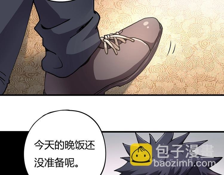 第9话 幸福就像流星