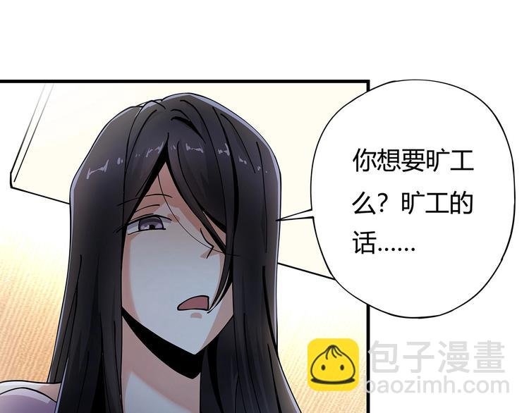 第9话 幸福就像流星