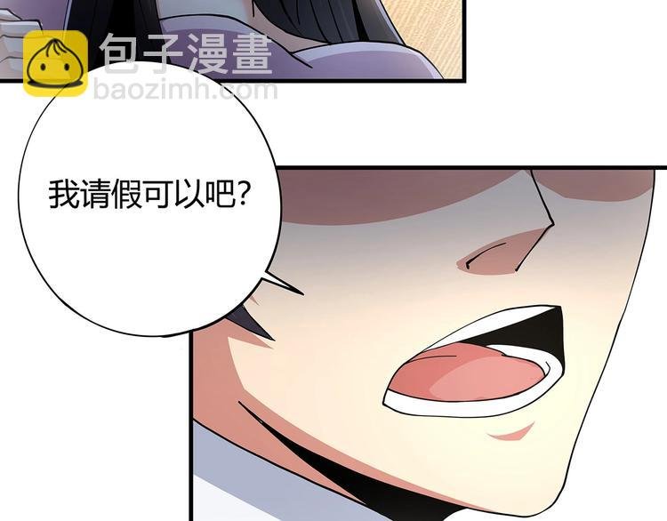 第9话 幸福就像流星
