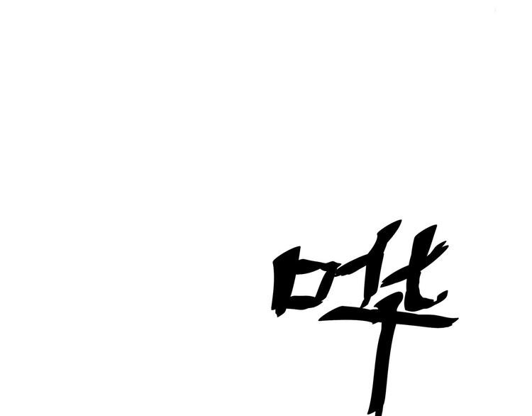 第10话 认清事实