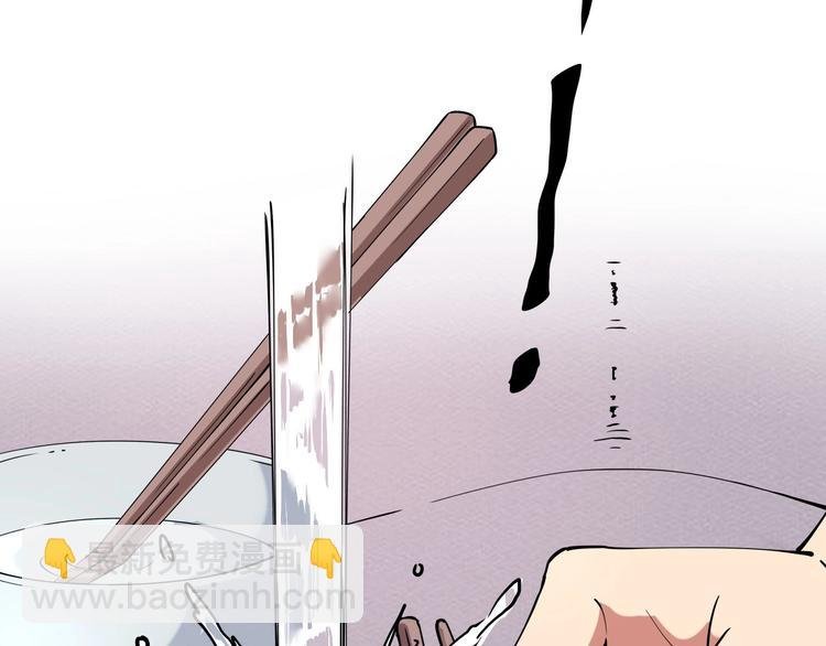 第10话 认清事实