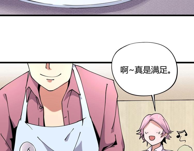 第10话 认清事实