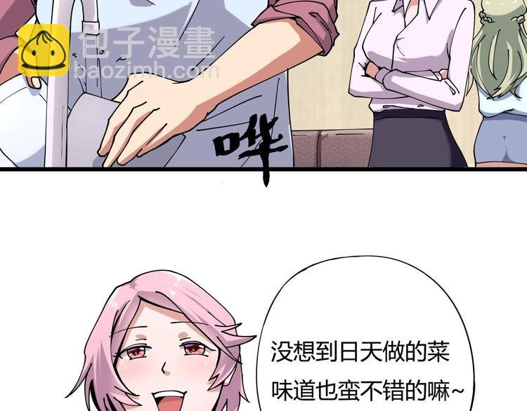 第10话 认清事实