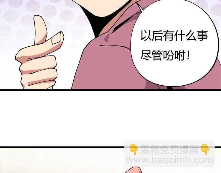 第10话 认清事实