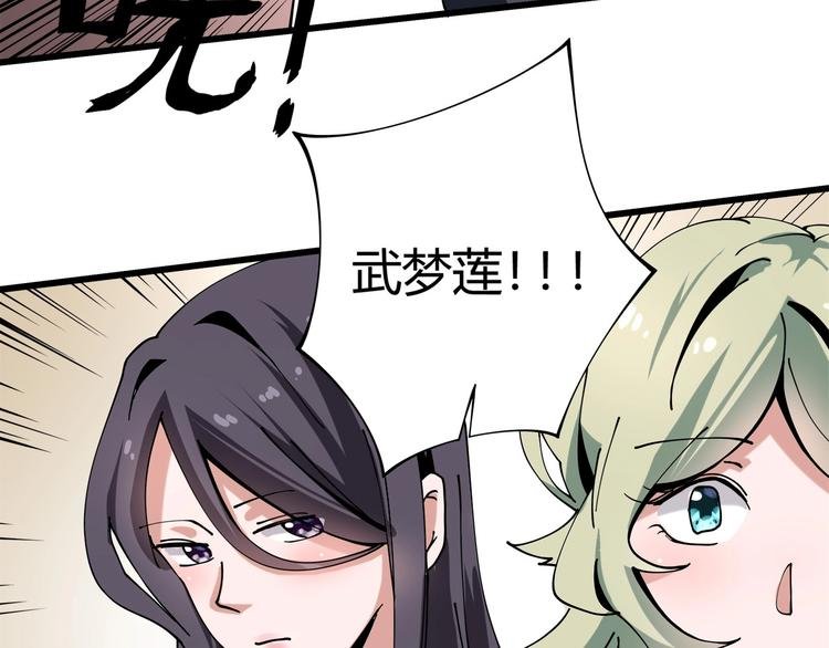 第10话 认清事实