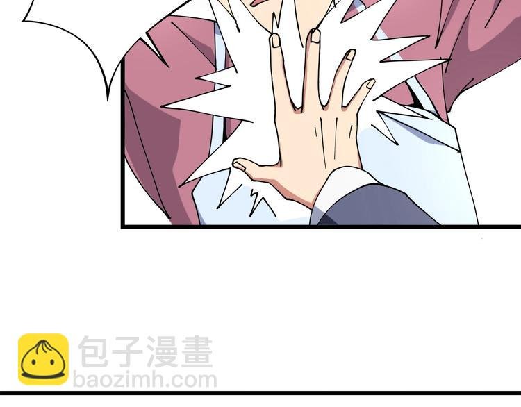 第10话 认清事实