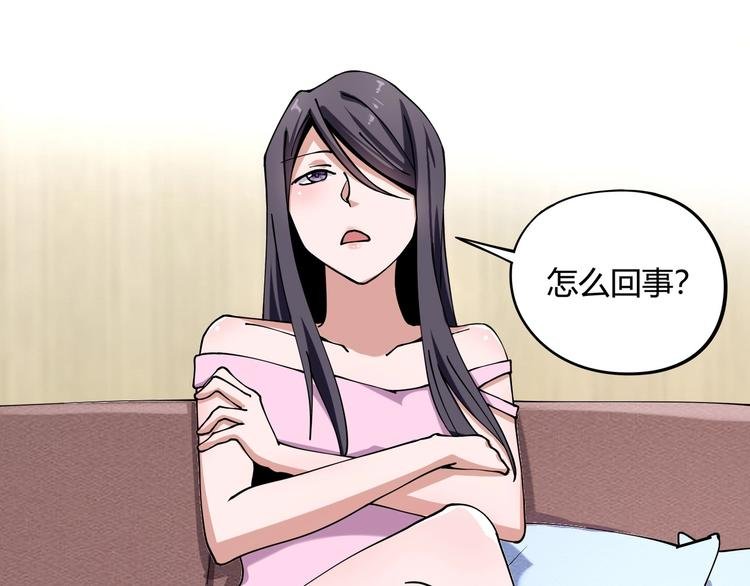 第10话 认清事实