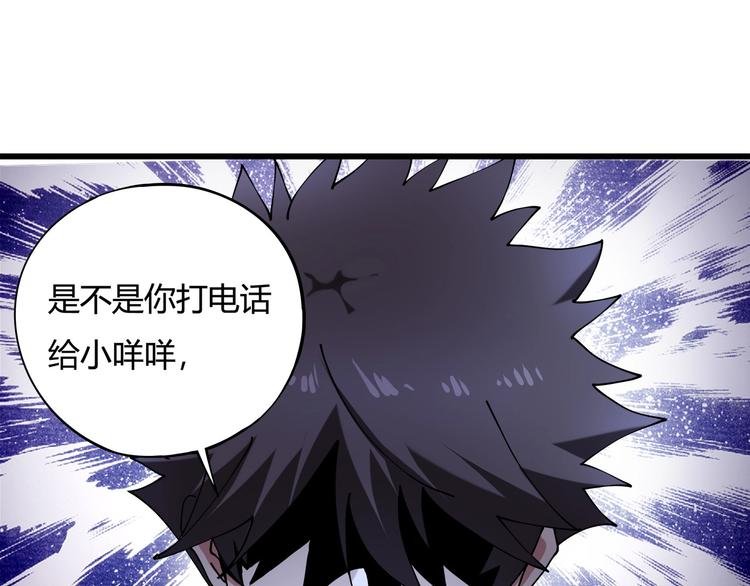 第10话 认清事实