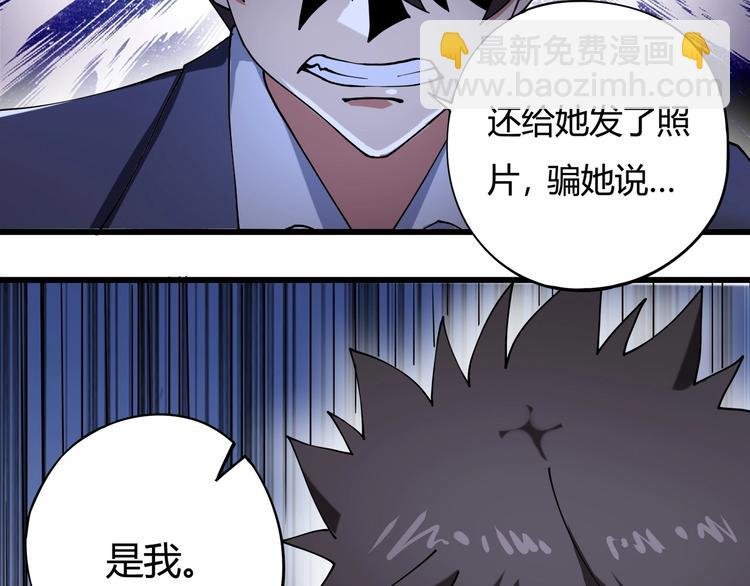 第10话 认清事实