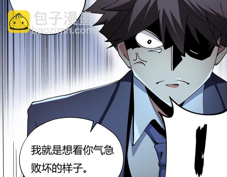 第10话 认清事实