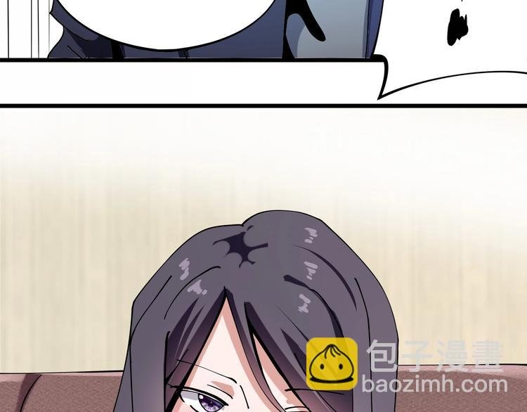 第10话 认清事实