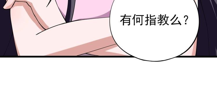 第10话 认清事实