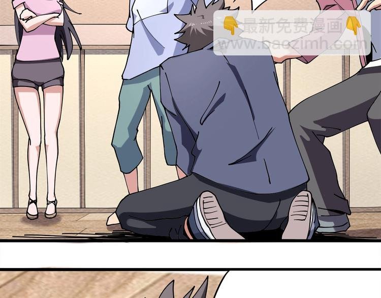 第11话 认错？