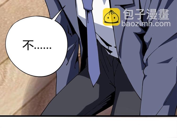 第11话 认错？