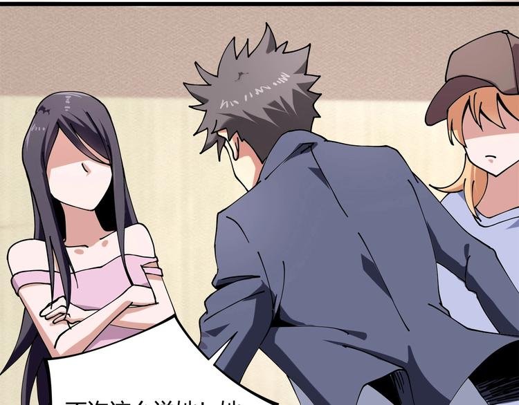 第11话 认错？