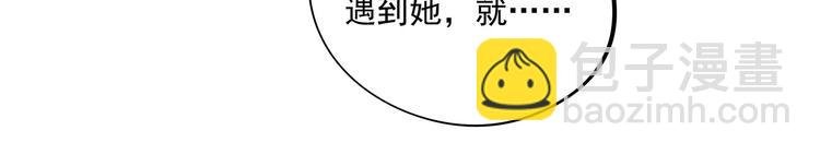 第11话 认错？