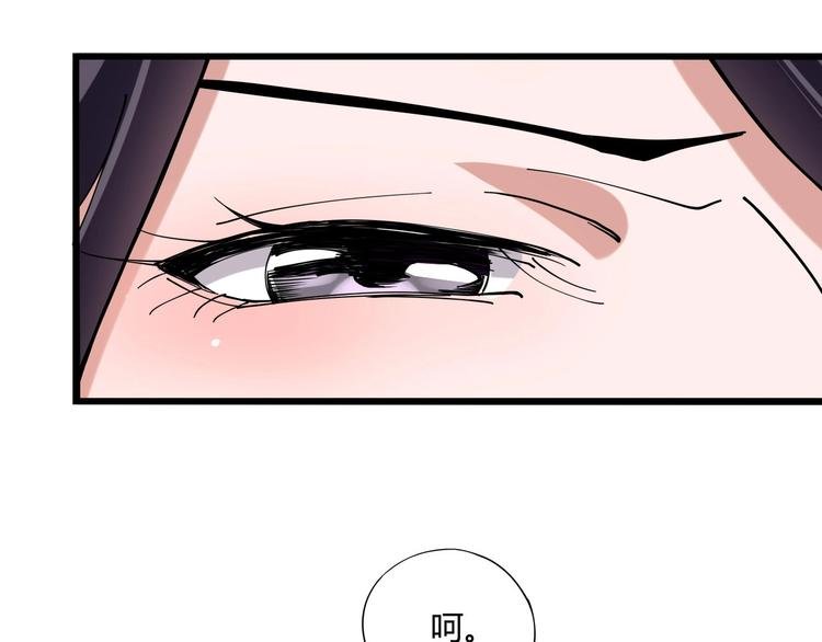 第11话 认错？
