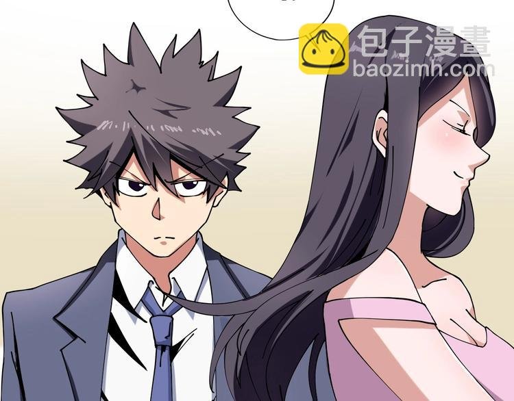 第11话 认错？